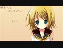 【UTAUカバー】te-yut-te【Beryl】