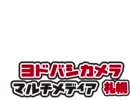 [DEMO]ニコニコ動画アップロードデモ2