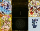 魔法使いと黒猫のウィズ068