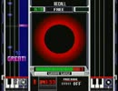 真ゲー【6th MIX】全曲クリア2