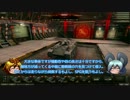 【Tier10をめざして】寅丸星が征くWOT【ゆっくり実況】part9