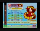 インボルクEX　乱・S乱
