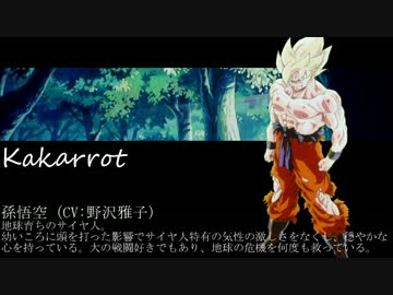 【販促パロ】ドラゴン＆ブレイブス　～サイヤと破壊神と滅びの予知夢～