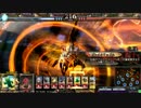 【LOV3】地方勢のリザレクヨルムン その2【プラチナ】