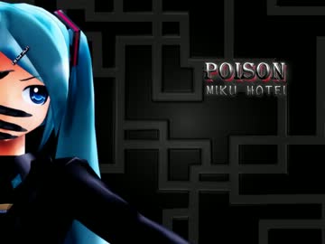 【第12回MMD杯本選】POISON【布袋ミク復活祭】