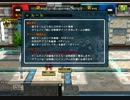 【GA2】TBRのドリドリな日常・上(2014/2/7)