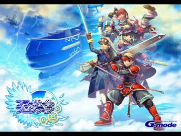 死のフチ【フラハイBGM】