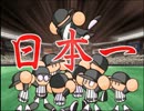 パワプロ7　TASでロッテマリーンズを優勝へと導く part完