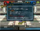 【GA2】TBRのドリドリな日常・下(2014/2/7)