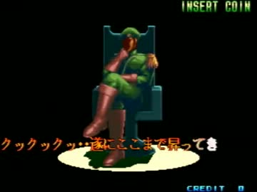 Kaiser Knuckle Defend Yourself Against Nine Different Lethal Fighters Featured In This Barbaric Display Of The Power Of Taito S Cybercore System