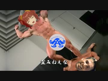 本格的スマイル体操