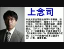 都知事選で一番熱い男！マック赤坂に待望のチャンス到来か！？