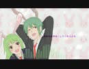 【runa[るな]】シアワセうさぎを歌ってみました【ねぎしゃん】