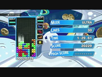 【ぷよぷよテトリス】ぷよテト放送局1人用リプレイ1【参考動画】