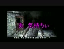 【SIREN2】俺達の夜見島旅行ツアーpart1【実況プレイ】