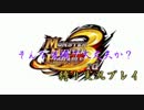 【MHP3rd】そんな装備で大丈夫か？【縛り実況プレイ】　Part.16