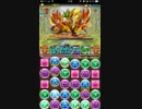 【パズドラ】 光の歴龍 地獄級 インドラPT