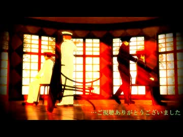 【APヘタリアMMD】陸海軍とその師匠でLamb．【授業参観日風味】