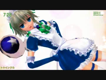 【MMD】魔法冥土まじかる☆さくやちゃん【トゥインクル】
