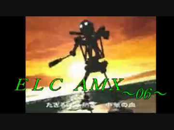 【WoT】 這いよるＧ 06 ～Highway～*走り偵* 【ELC】