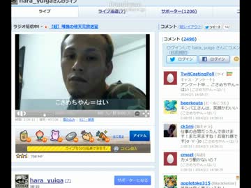 アンケート対決　鮫島vs断水組長