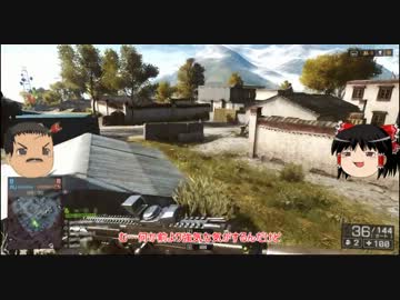 【BF4】全兵科を使って遊ぶBattlefield4 Part.24【ゆっくり実況】