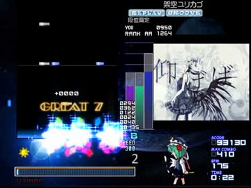 【BMS】通常七段合格