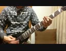 【ナイトレイジ】Nightrage - Insidious【弾いてみた】