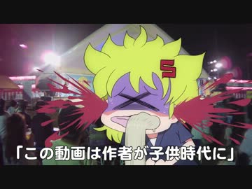 スズキさんと行く HYPER北海道ツーリング 第6回「ナイタイでナキタイ」