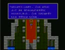 【ゲーム実況】星屑の俺たちとファイナルファンタジー３　その２【FC】