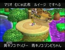 【実況】4人でいけば怖くない？マリオUをプレイ！【泡縛り】 Part4