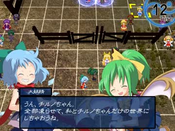 幻想の系譜プレイ37