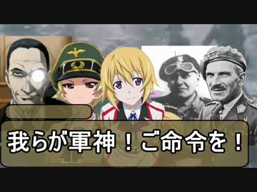 【HOI2】侵略！アカ娘！1940年 軍神の鉄槌【24話】