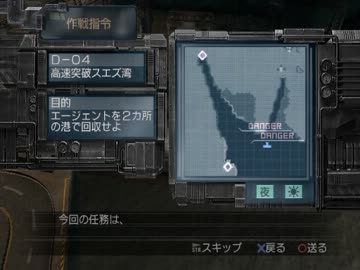 ゆっくり実況で鋼鉄の咆哮　WSG19