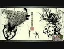 "ゲーム情報発信！ ｢プレコミュ｣Cafe"戦国BASARA4部分２／３