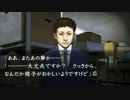 【平日定時放送】にわか乙の流行り神2～警視庁怪異事件ファイル～Part71