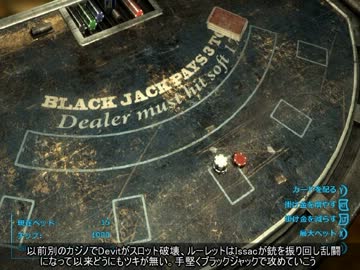 Fallout NV Houseプレイ  1/10
