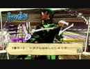 【ジョジョ】重ちー対戦動画_0004【ASB】