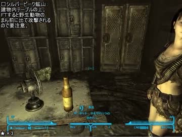 ゆっくり実況でFallout NV　スターキャップ回収1