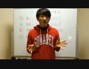 EZAKIの勉強日記#7 ～レポートや論文は起承転結ではダメ！前編～