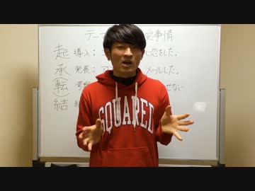 EZAKIの勉強日記#7 ～レポートや論文は起承転結ではダメ！前編～