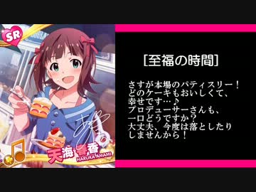 ミリオンライブのアイドルを紹介してみる その３（ボーカル編）