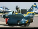 動画で分かる世界の戦闘機クイズ②
