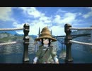 【新生FF14】ララフェルの冒険日記90ページ
