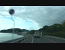 潮岬から適当ドライブ【岡山県倉敷市～宗方港】 #89
