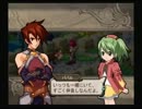 イリスのアトリエ グランファンタズム実況プレイ part5