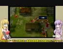 ファイアーエムブレム蒼炎の軌跡 1章【VOICEROID実況プレイ】