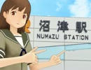 【第12回MMD杯本選】沼津 みなと新鮮館