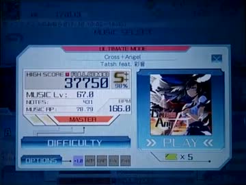＜CROSS×BEATS＞Cross＋Angel[MASTER]FC99%