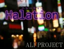 【字幕あり】Halation(off vocal)